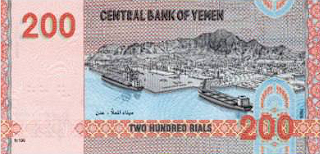 PNR2 Yemen - 200 Rials (2025)